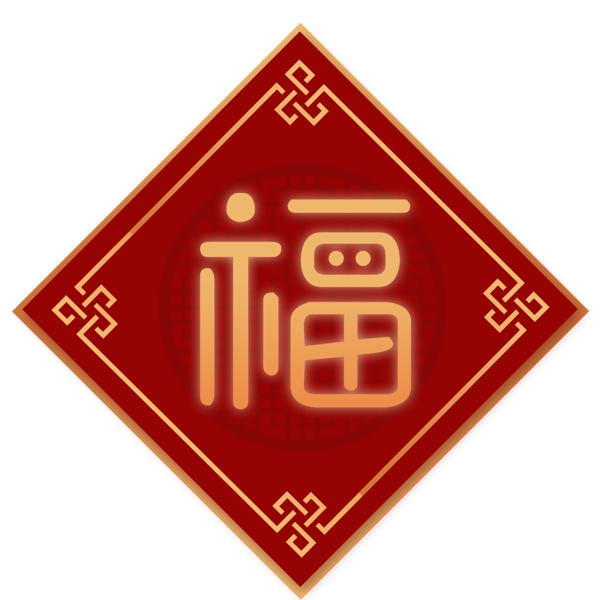 红色喜庆2019猪年福字元素设计