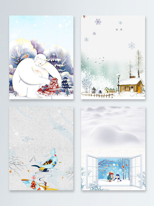 传统节气冬天冬季节气广告背景图