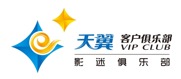 天翼影迷俱乐部logo图片