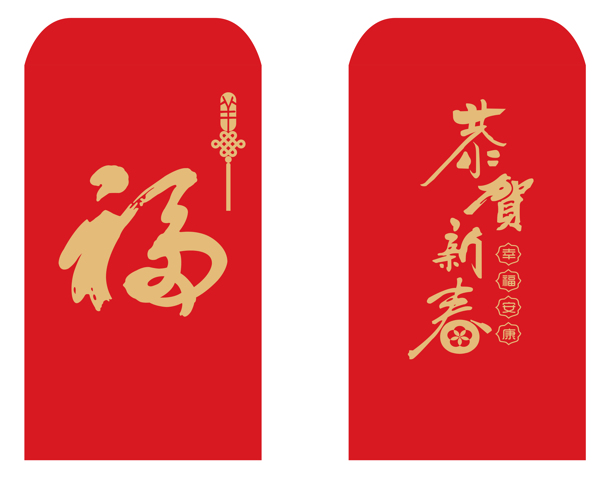 红包红色喜庆春节活动样机素材