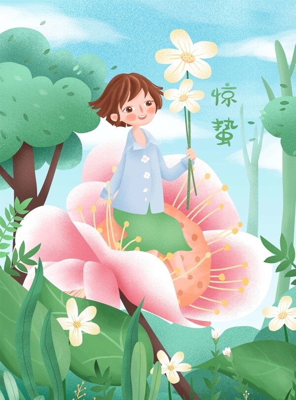 手绘坐在花朵中的女孩插画