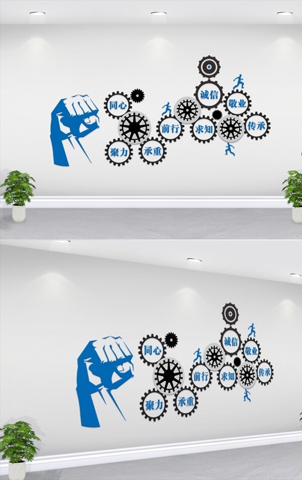 蓝色齿轮文化墙设计图片