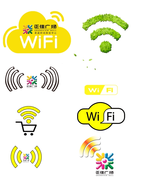 wifi标示WIFI免费wifi