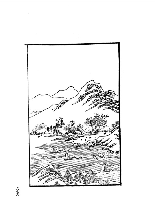中国古典文学版画选集上下册0707