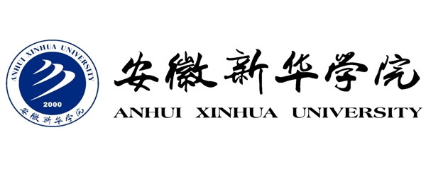 安徽新华学院logo
