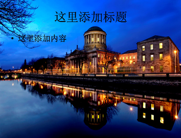 魅力爱尔兰风光风景Windows7主题摄影宽屏