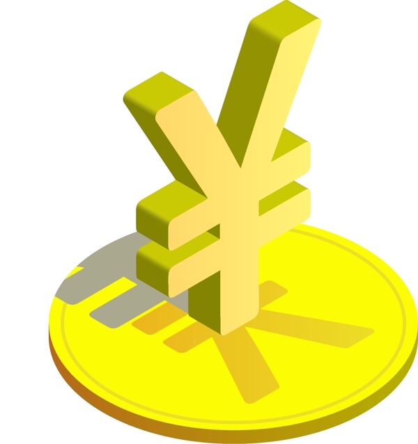 人民币符号立体logo矢量免抠png