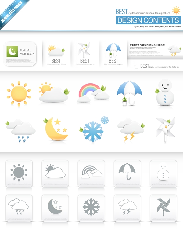 天气图标设计素材ai矢量素材