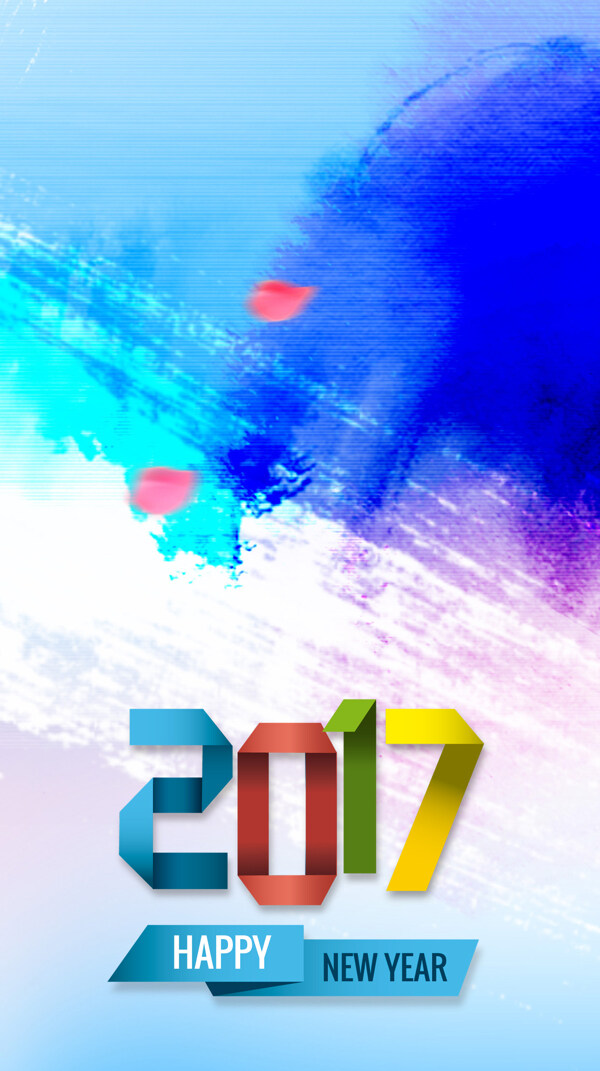 2017新年快乐H5背景素材
