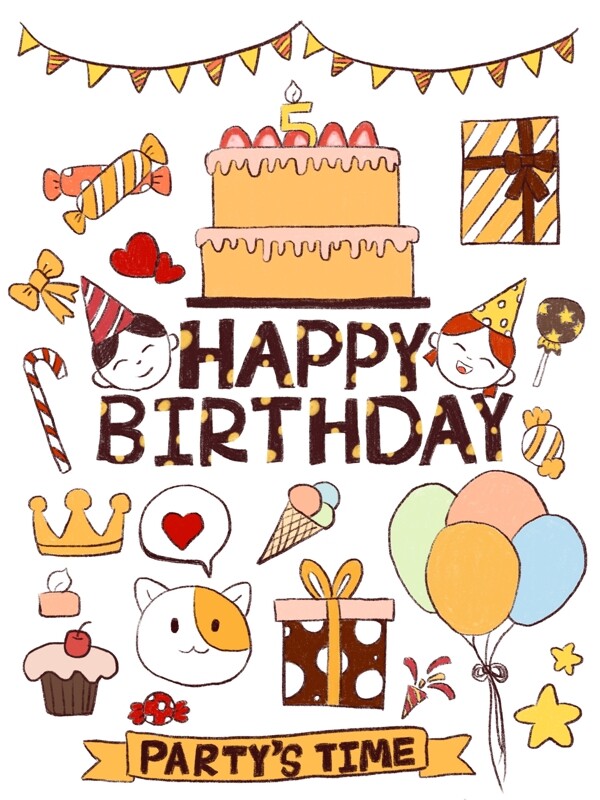 卡通手绘生日聚会蛋糕礼物气球彩色手帐素材