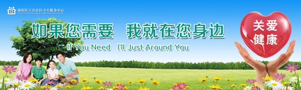 网站banner