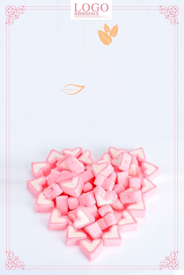 浪漫爱心粉色棉花糖海报背景素材