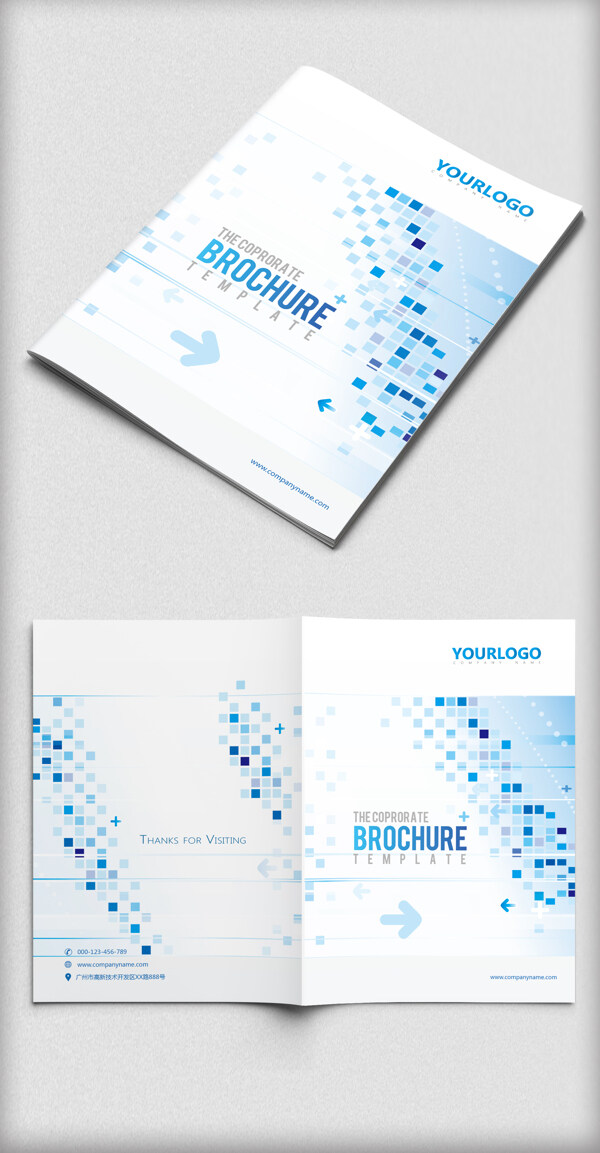 蓝色时尚大气企业画册封面设计