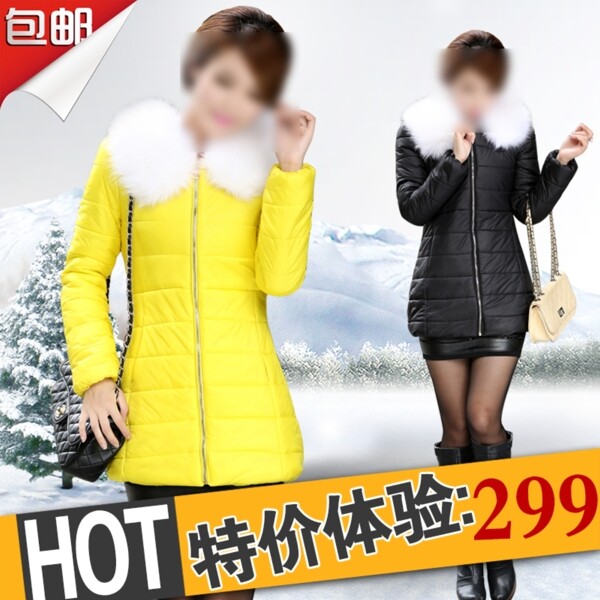 女装保暖外套直通车设计