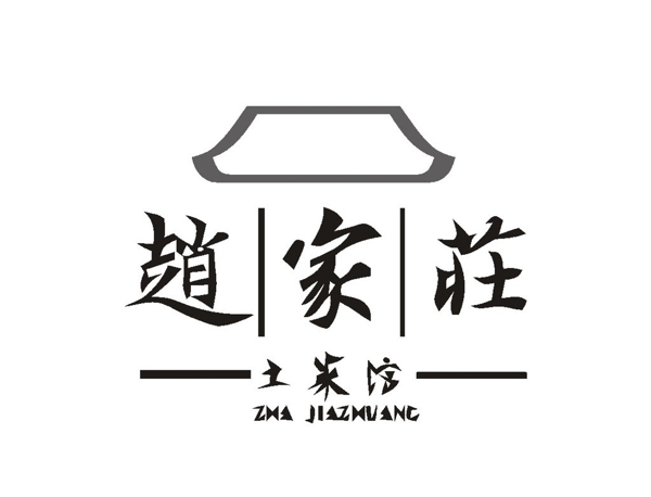 餐厅饮食logo