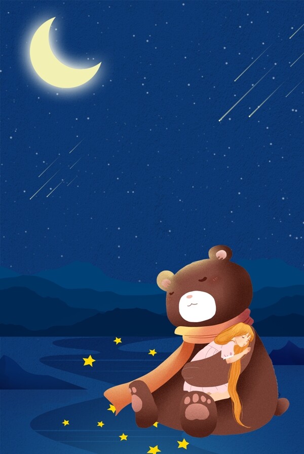 世界睡眠日卡通治愈系小熊海报