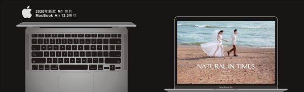 苹果新款MacBookAir图片