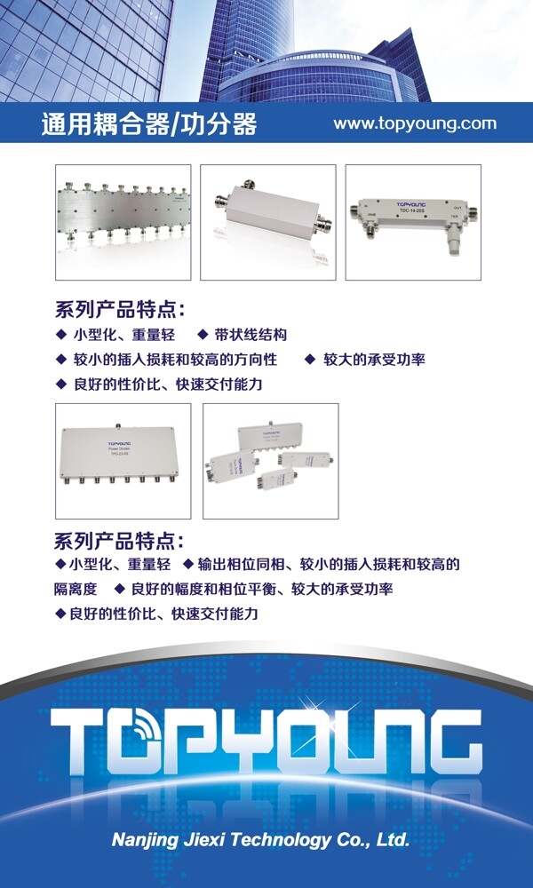 科技展板图片