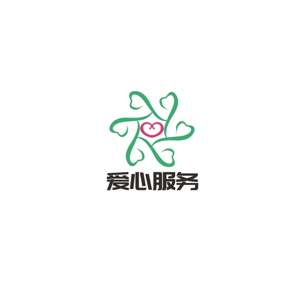 爱心服务logo设计