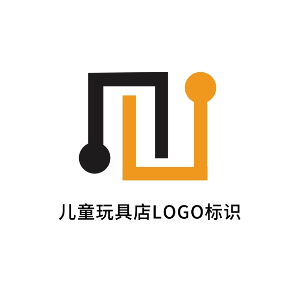 简约儿童玩具LOGO标识