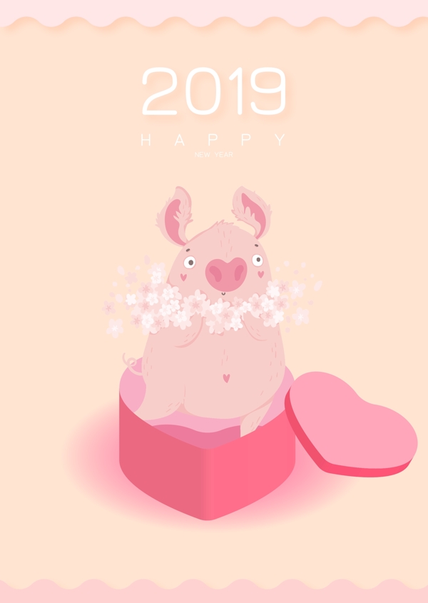 粉色可爱的卡通猪2019枚新海报