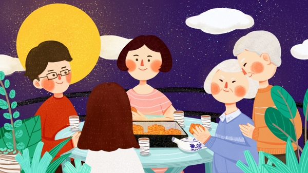 中秋节一家人团圆团聚赏月吃月饼幸福美满