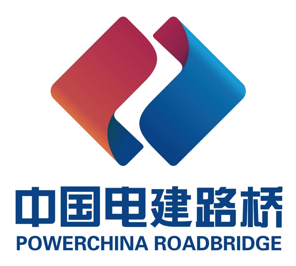 中国电建路桥标识