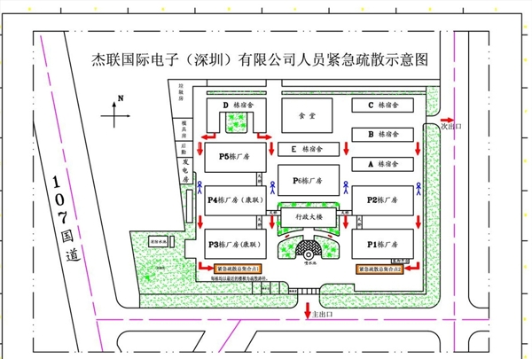 厂区疏散示意图