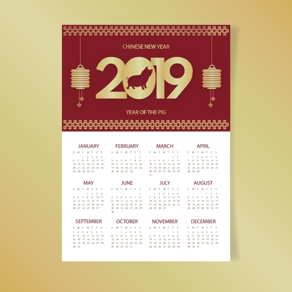 金色灯笼元素2019新年日历