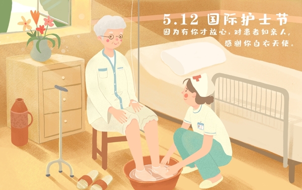 护士节人物女性清新插画背景