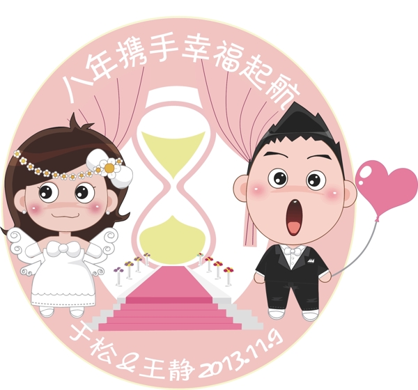 婚礼logo图片