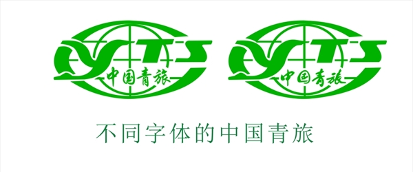 中国青旅logo标志青旅