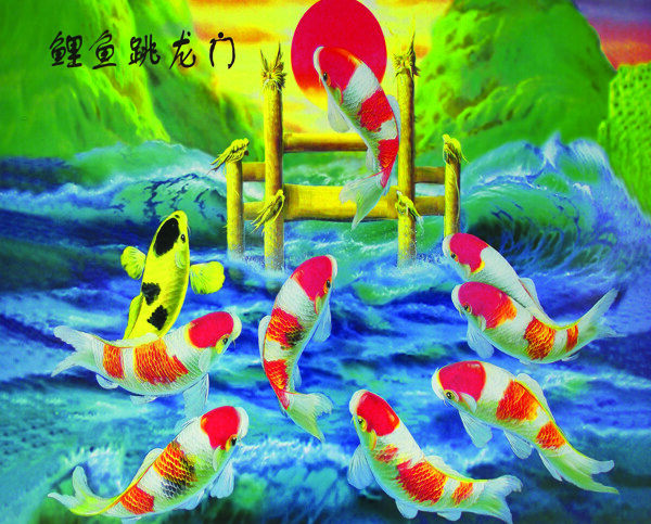 鲤鱼跳龙门插画背景图片