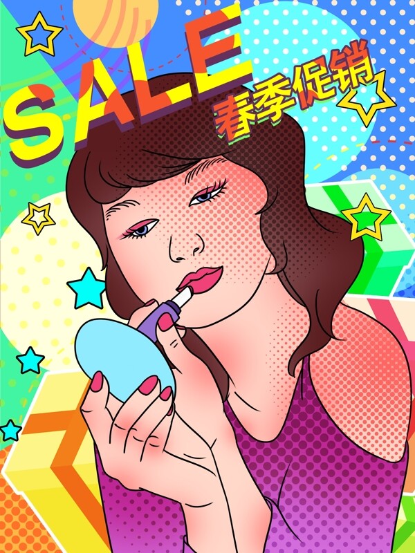 波普风女孩化妆时尚购物春季促销海报插画