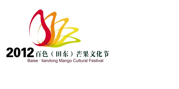 芒果节logo图片