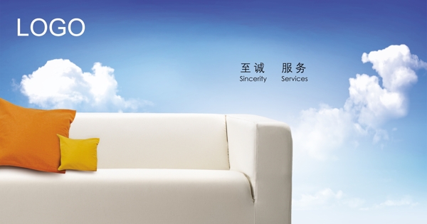 水墨企业文化中国风宣传展板图片