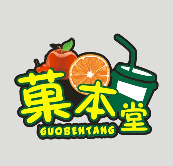 菓本堂logo