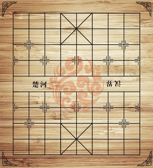 象棋图片