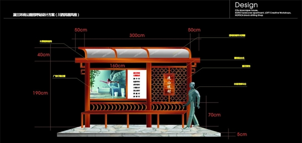车站站台设计图片