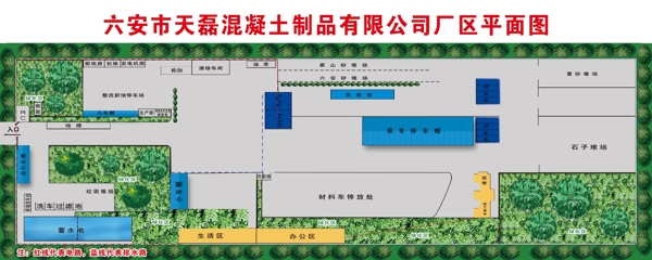 搅拌站平面图图片