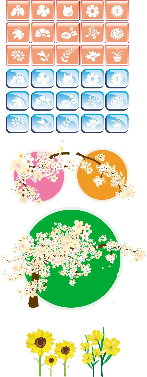 花卉主题矢量图标