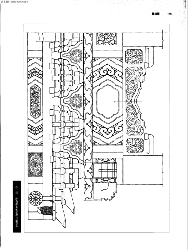 建筑彩画77图片