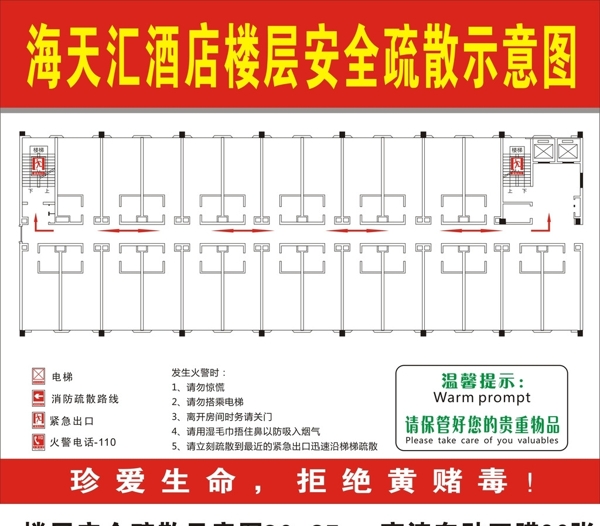 示意图