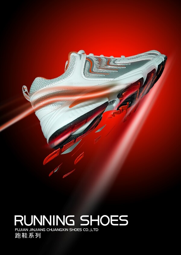 鞋跑鞋运动POP海报图片