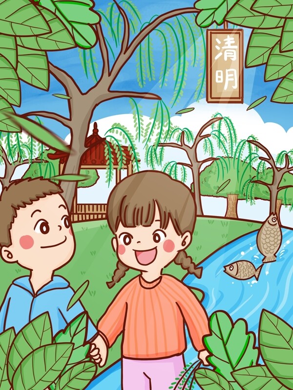 清明节男孩带女孩去散步踏青手绘原创插画