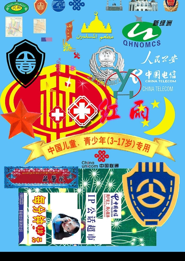 标志