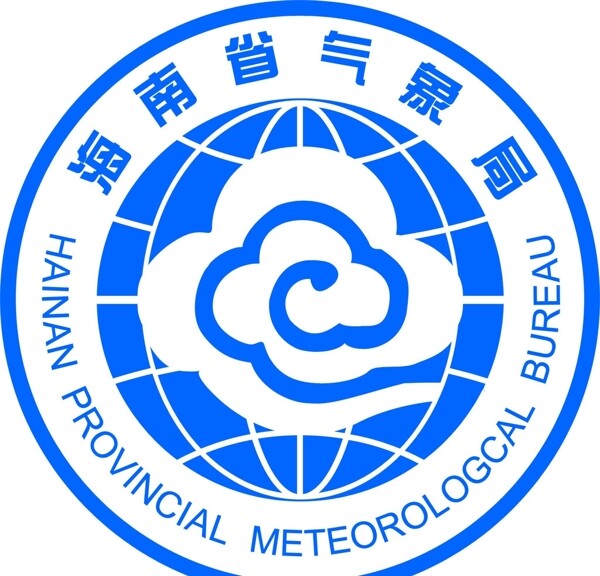 海南省气象局标志图片