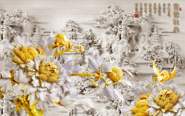 花卉浮雕装饰背景墙