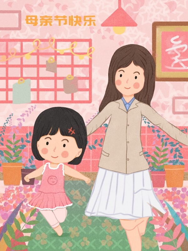 母亲节原创插画Q版系列节日女儿花朵小清新