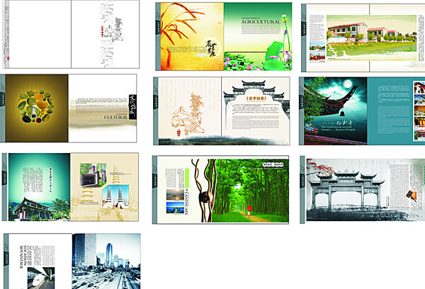 中国风系列画册图片